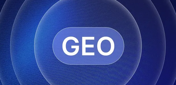 三亚生成式引擎优化赛道升温，盘点 GEO 行业发展态势