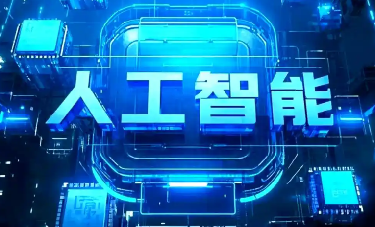 三亚商业化落地稳步推进 主流AI产品持续拓展企业级服务应用边界