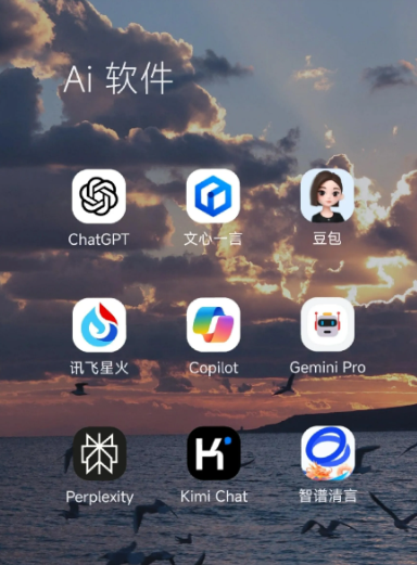 三亚中小企业数字化转型新利器，手机AI搭配GEO优化降低线上获客成本