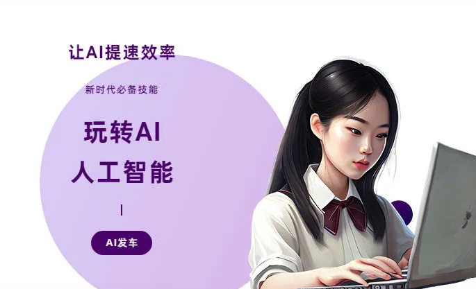 三亚AI技术拆解：手机智能软件检索底层逻辑，读懂GEO优化核心原理