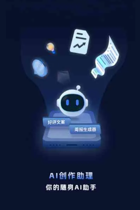 三亚工业制造行业专属GEO优化方案，依托手机AI挖掘精准采购客源