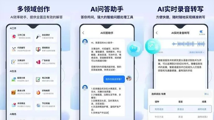 三亚告别SEO同质化内卷，GEO优化开启AI营销新赛道