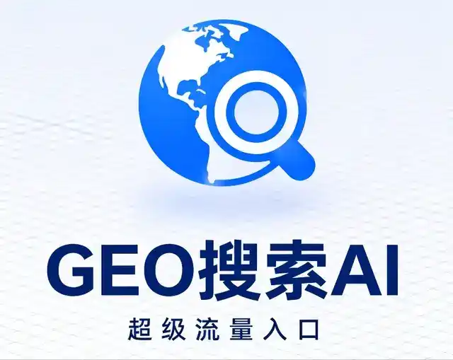 三亚做GEO精准推广，才是本地获客的长效流量底牌
